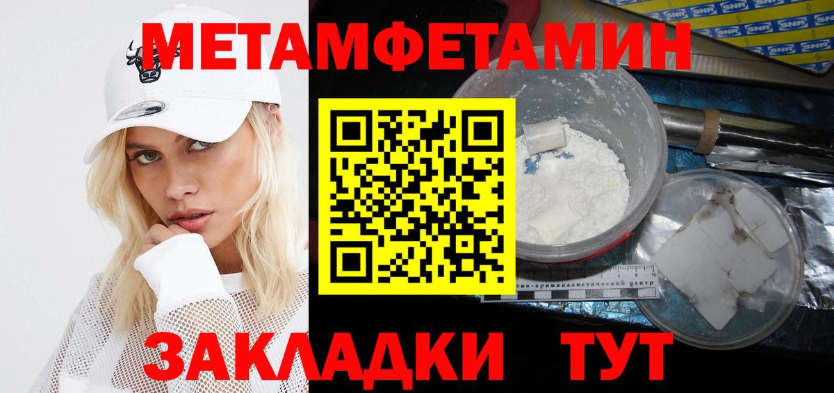 Амфетамин  Амфетамин  АМФ 98%  Чебоксары 