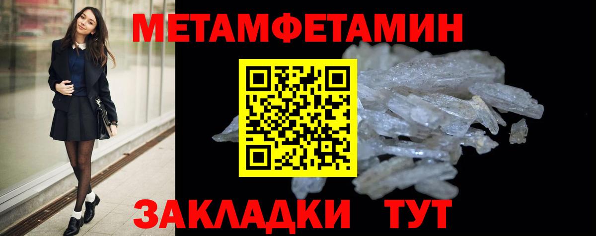 АМФ 98%  Амфетамин  Чебоксары  Вход с VPN 