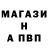 Метадон кристалл OG COX