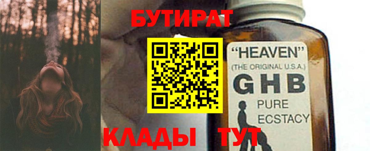 Чебоксары  Вход с VPN  Каннабис  Мефедрон кристаллы  Экстази  ГАШ  Конопля  МДМА 