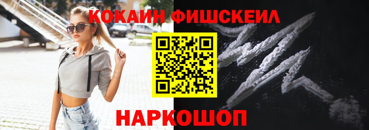 Чебоксары  купить   Вход с VPN  КОКАИН  COCAIN 97%  КОКАИН Columbia 