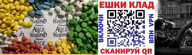 OMG как войти Чебоксары Экстази 280мг