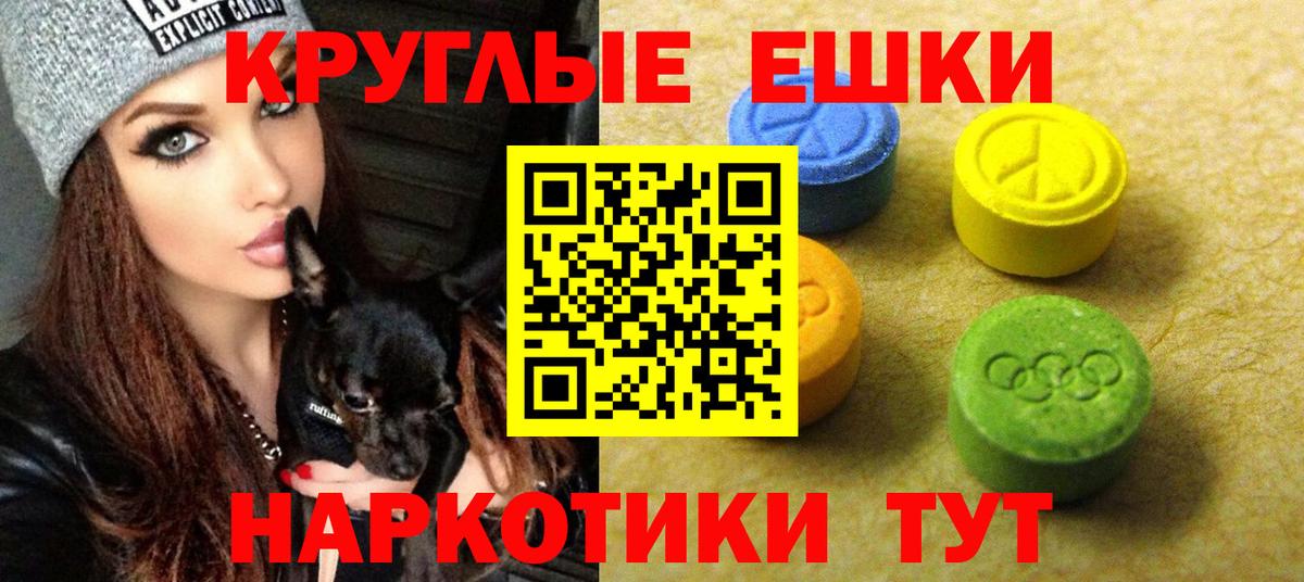 ЭКСТАЗИ louis Vuitton Чебоксары