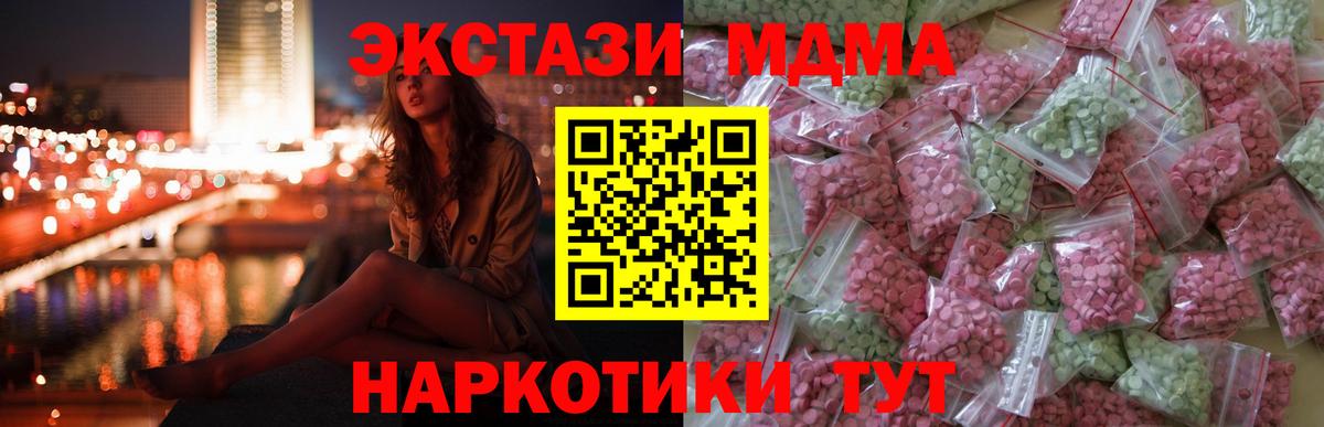 Экстази  Ecstasy ешки  Вход с VPN  Ecstasy 250 мг  Чебоксары 