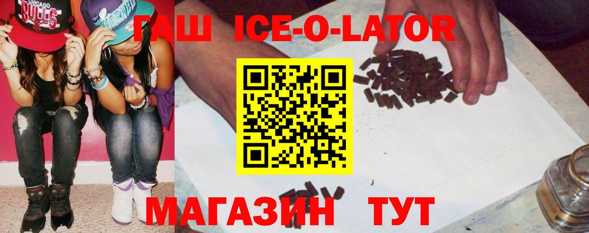 ГАШ хэш Чебоксары