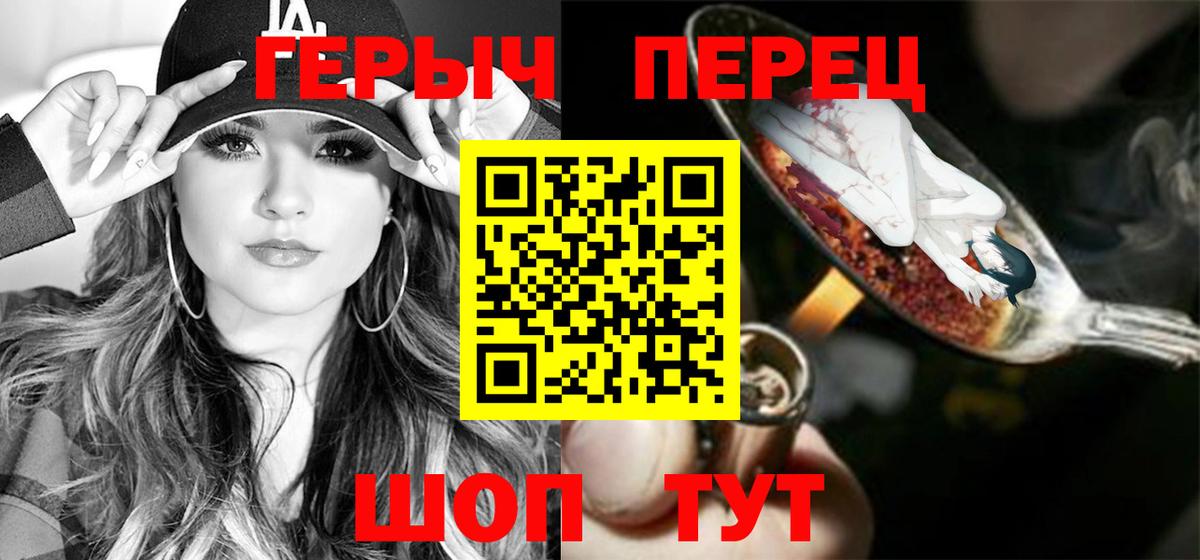 ГЕРОИН  Чебоксары  Героин афганец 