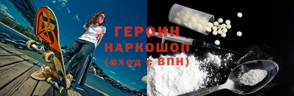 альфа пвп Одинцово
