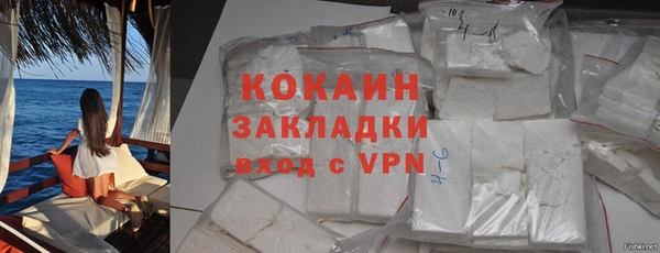 амфетамин Михайловск