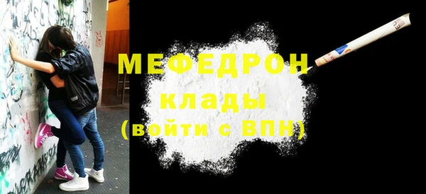 амфетамин Михайловск