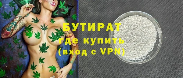 каннабис Надым