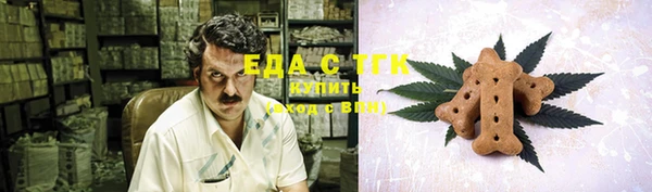 соль курить ск Наволоки