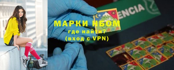 каннабис Надым