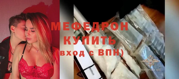 спиды Михайловка