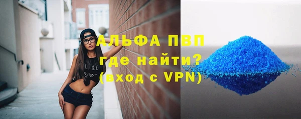 гидра Орехово-Зуево