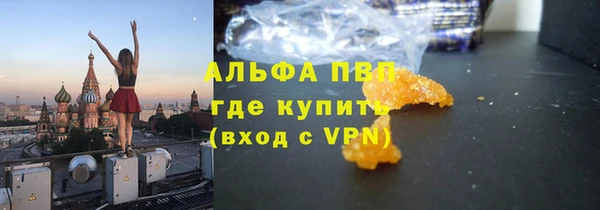 амфетамин Михайловск