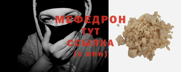амфетамин Михайловск
