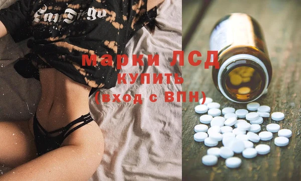 спиды Михайловка