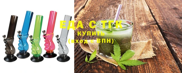 амфетамин Михайловск