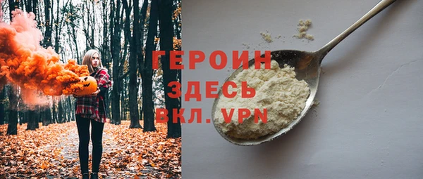 кокаин перу Долгопрудный