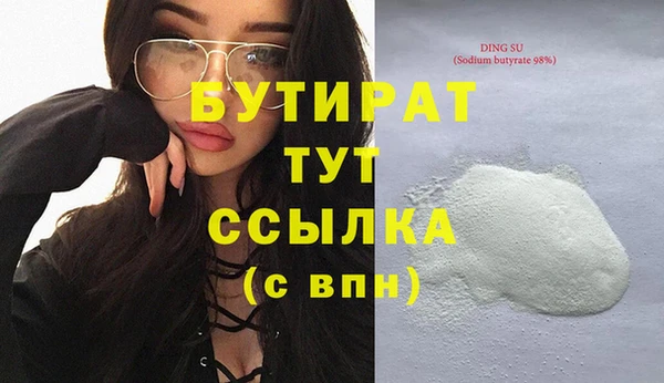 марихуана Домодедово