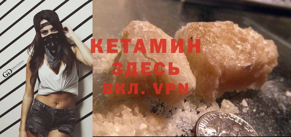 амфетамин Михайловск
