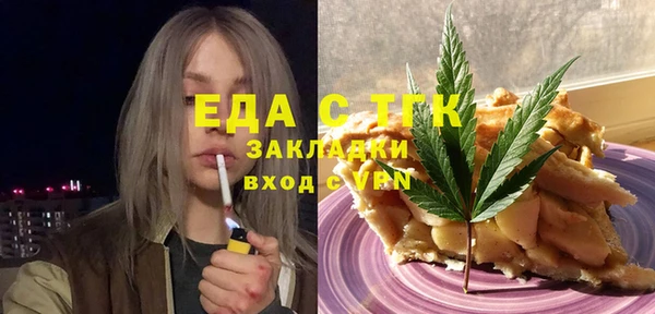 соль курить ск Наволоки