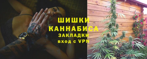экстази Березники