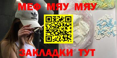 герыч Гусиноозёрск
