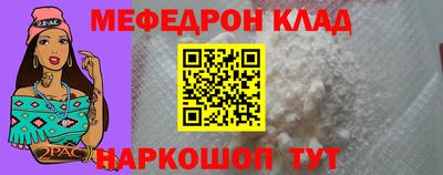герыч Гусиноозёрск