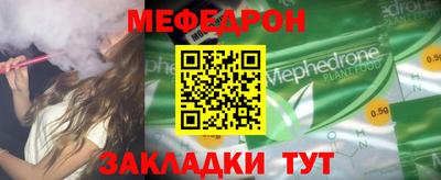 таблы Бузулук