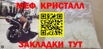 герыч Гусиноозёрск