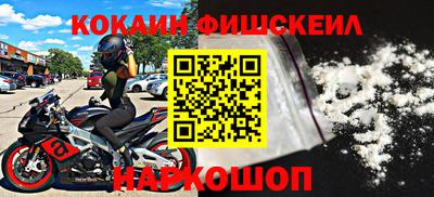 кокаин колумбия Гусев