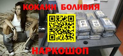 кокаин колумбия Абинск
