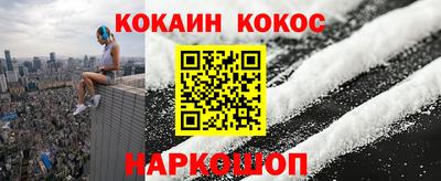 стаф Абакан