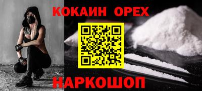 кокаин колумбия Гусев