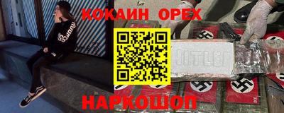 кокаин колумбия Гусев