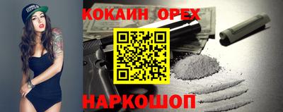 кокаин колумбия Гусев