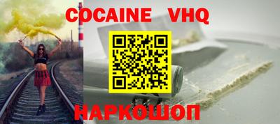герыч Гусиноозёрск