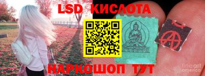 таблы Бузулук