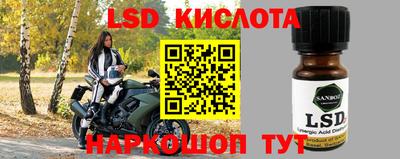 таблы Бузулук