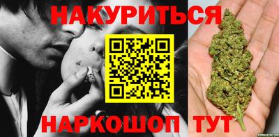 герыч Гусиноозёрск