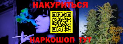 таблы Бузулук