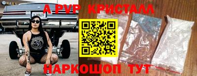 a pvp Гусь-Хрустальный