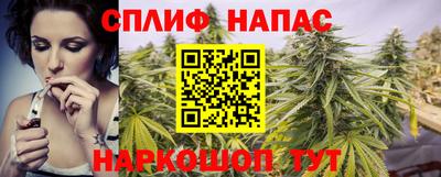 каннабис Бугуруслан