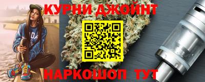 герыч Гусиноозёрск