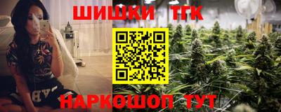 герыч Гусиноозёрск