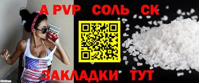 шишки Азнакаево