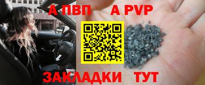 a pvp Гусь-Хрустальный