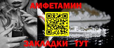 герыч Гусиноозёрск