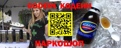 кокаин колумбия Гусев